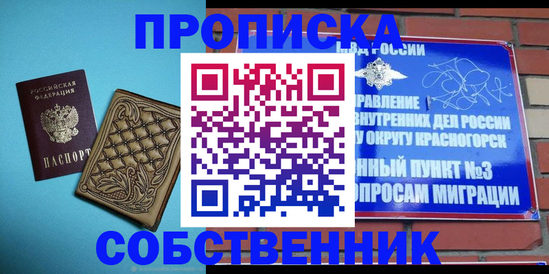 форма 3 в Арамили